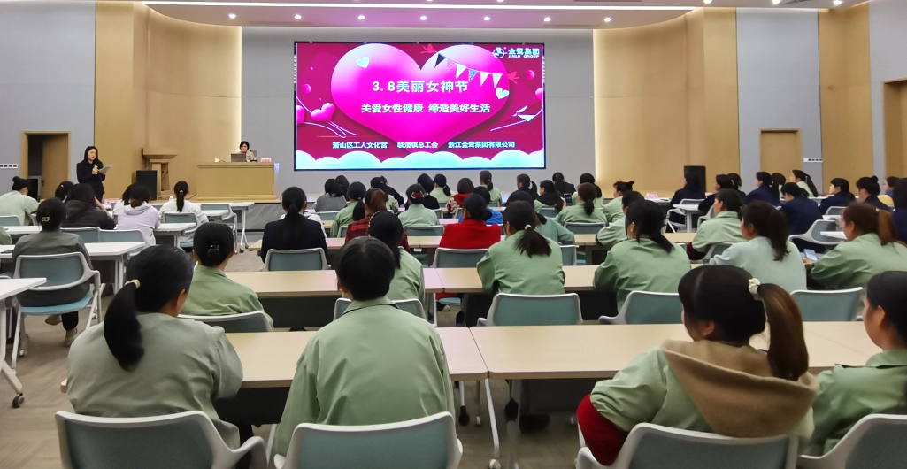 春風(fēng)十里 芳華如你|金鷺集團(tuán)開展“三八”女神節(jié)系列活動